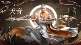 嘟嘟天龙八部私服吧